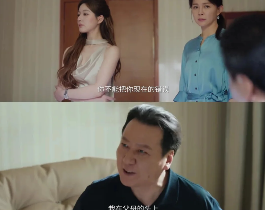 许父和许妍断绝关系