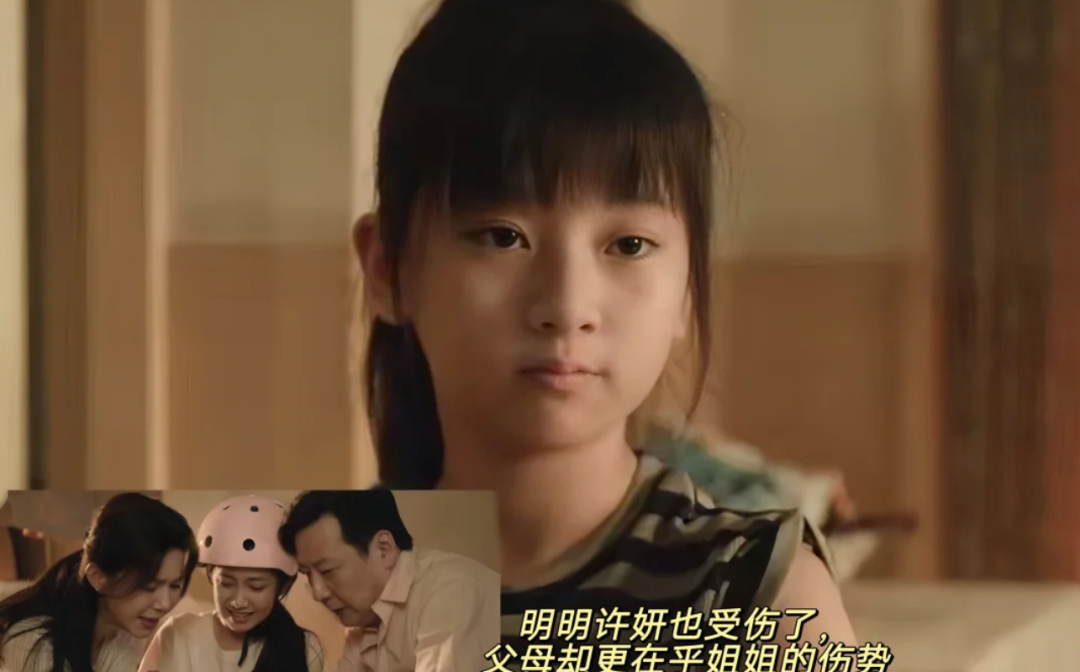 许父和许妍断绝关系