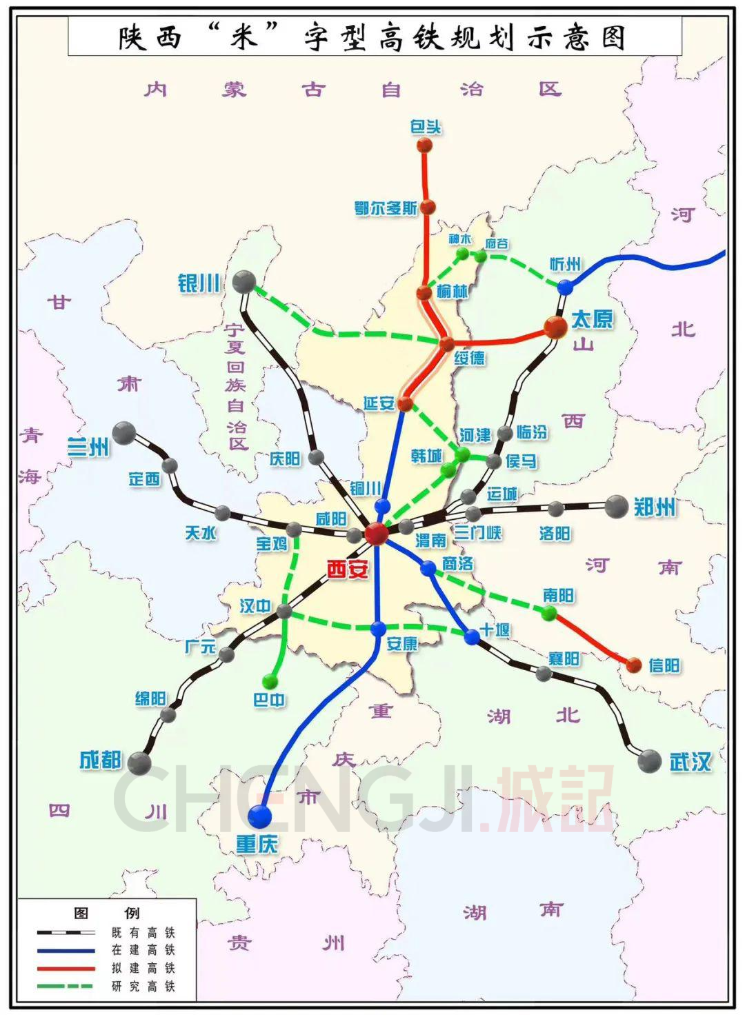 在外部,毗邻的甘肃省建成了十(堰)天(水)高速和兰(州)渝(重庆)铁路后
