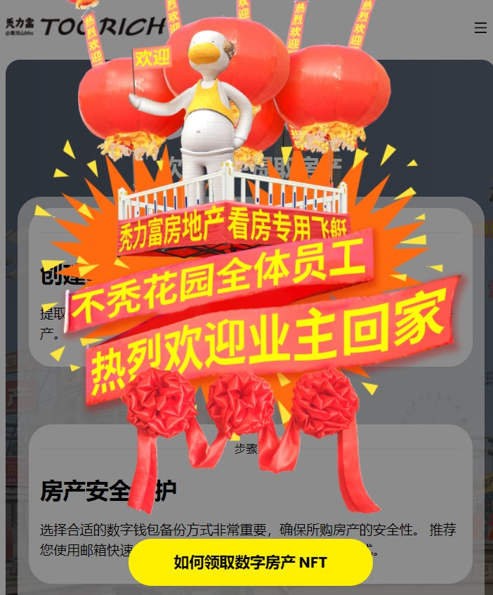 钱包管家_钱包管家是诈骗的吗_TP钱包官网下载：你的数字资产保管助手