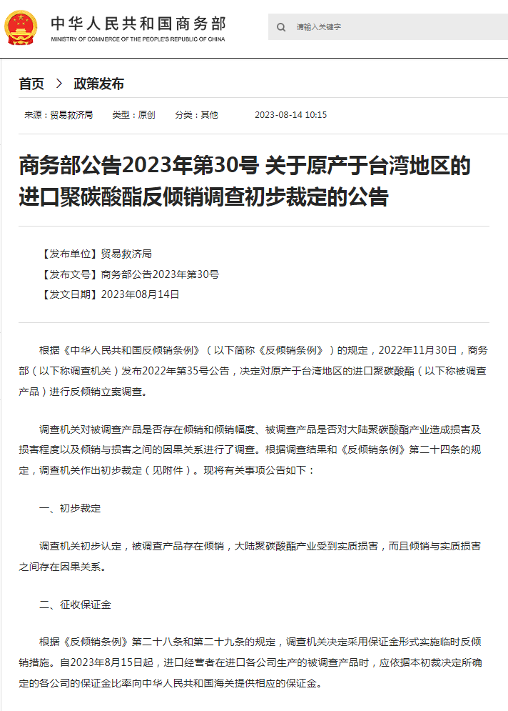 å¾ç