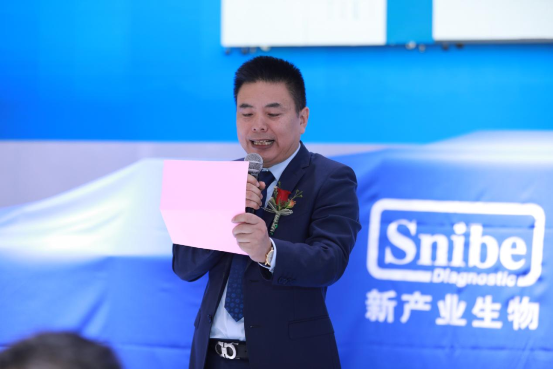 免疫生化是什么蓝怡集团携手新产业_https://www.jmylbn.com_新闻资讯_第3张