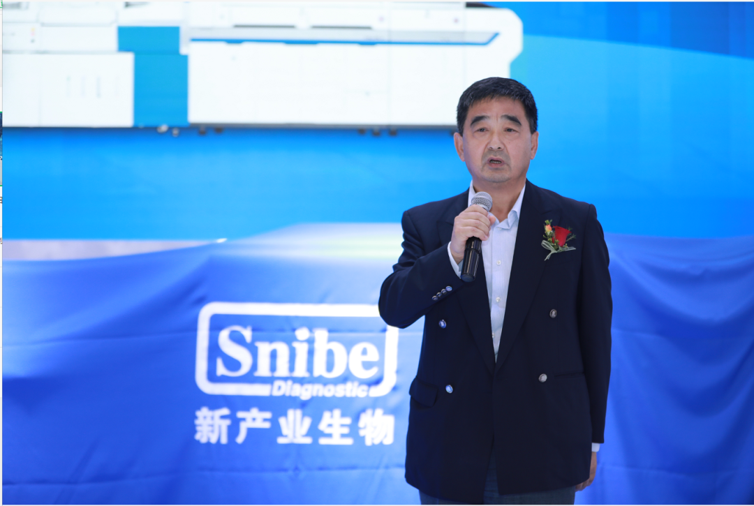 免疫生化是什么蓝怡集团携手新产业_https://www.jmylbn.com_新闻资讯_第2张