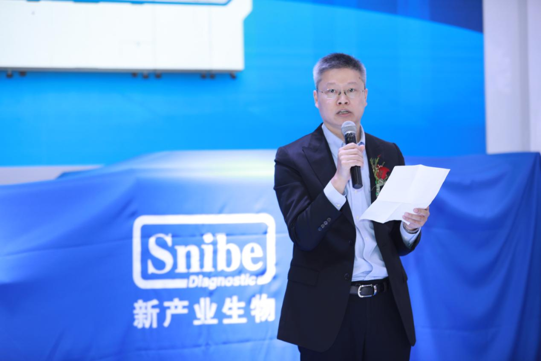 免疫生化是什么蓝怡集团携手新产业_https://www.jmylbn.com_新闻资讯_第4张