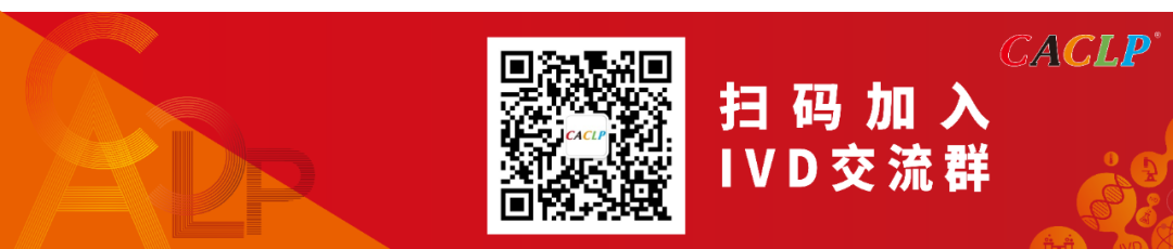 尿液分析仪什么品牌好迈瑞EU 8600＂出圈＂，盘点7家全自动尿液分析流水线_https://www.jmylbn.com_新闻资讯_第9张