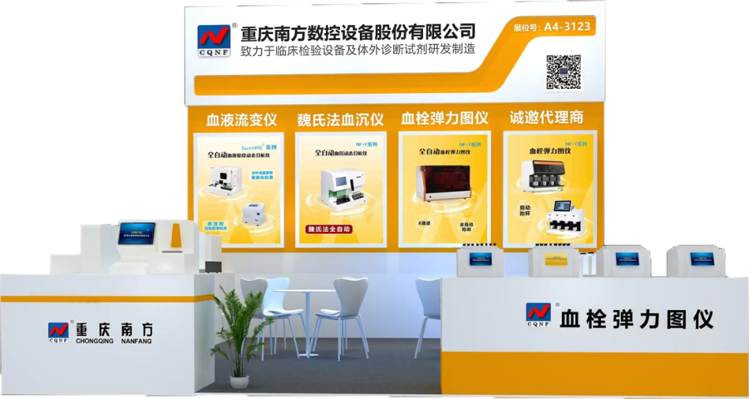 动态血沉是什么新品来袭！动态血沉测试仪_https://www.jmylbn.com_新闻资讯_第2张