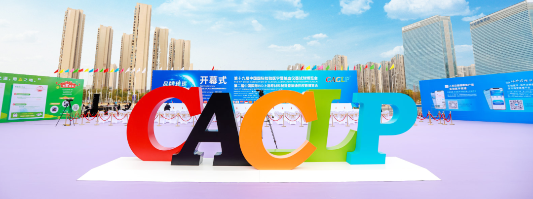 泰普生物怎么样国内IVD企业亮相德国MEDICA（五）：万孚、菲鹏、爱康、之江、理邦、艾康、汉唐、迈克赛德、微点、宝锐、泰普_https://www.jmylbn.com_新闻资讯_第1张