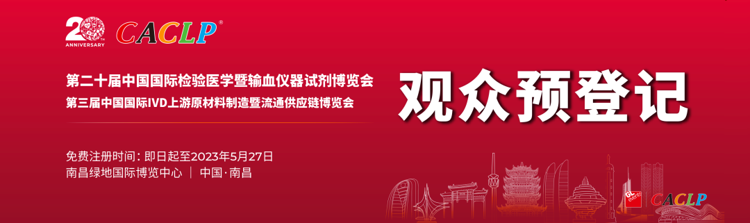 尿液分析仪什么品牌好迈瑞EU 8600＂出圈＂，盘点7家全自动尿液分析流水线_https://www.jmylbn.com_新闻资讯_第1张