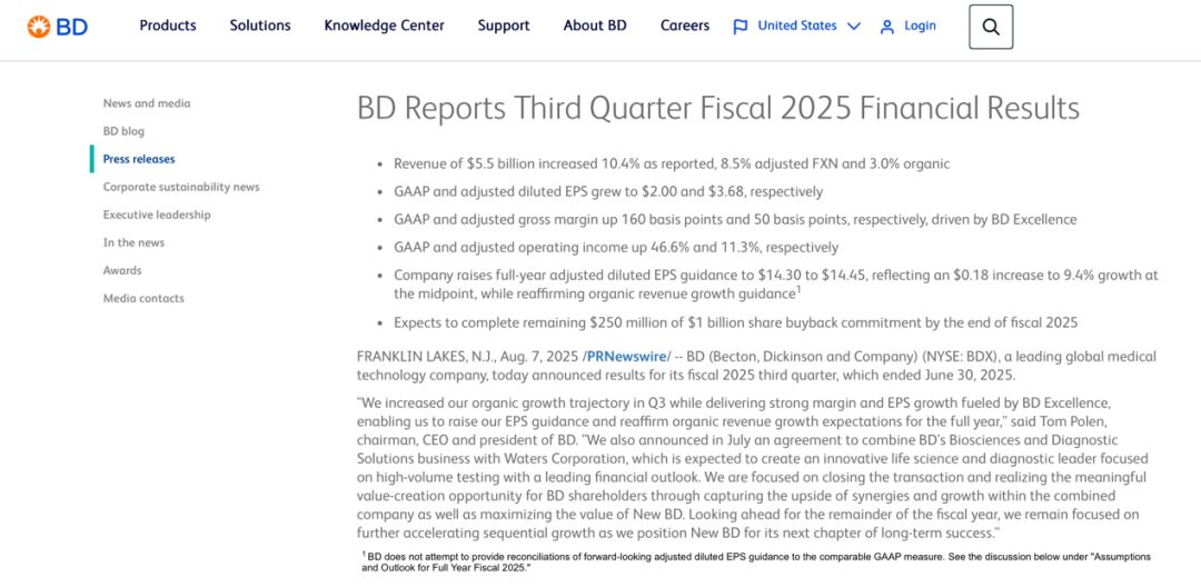 ivd外企怎么样31.81亿美元，同比增长10.4%，IVD大外企2025业绩公布_https://www.jmylbn.com_新闻资讯_第3张