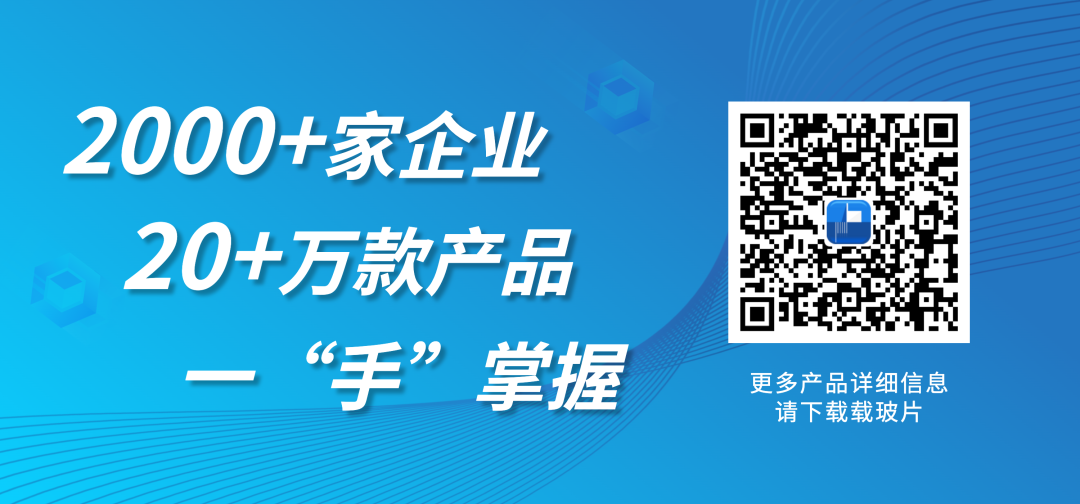 尿液分析仪什么品牌好迈瑞EU 8600＂出圈＂，盘点7家全自动尿液分析流水线_https://www.jmylbn.com_新闻资讯_第7张