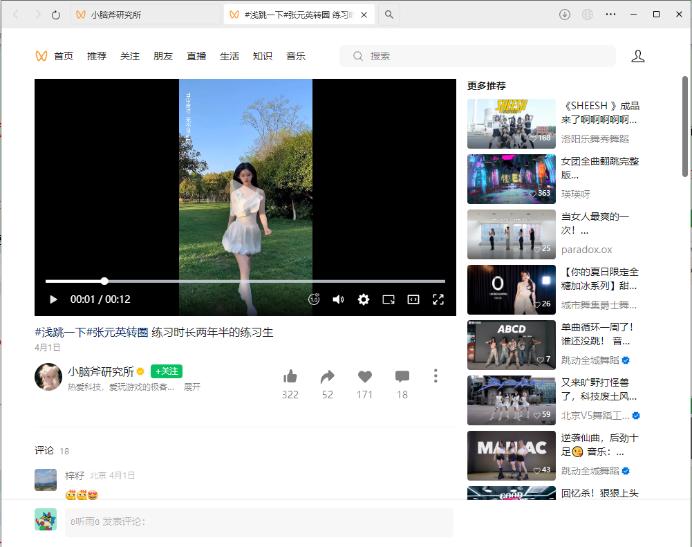 猫下载器_快猫下载_捡到千年猫下载