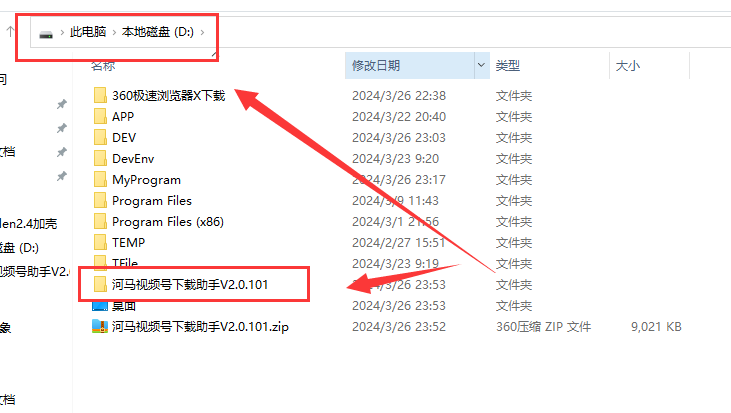 快猫下载_捡到千年猫下载_猫下载器