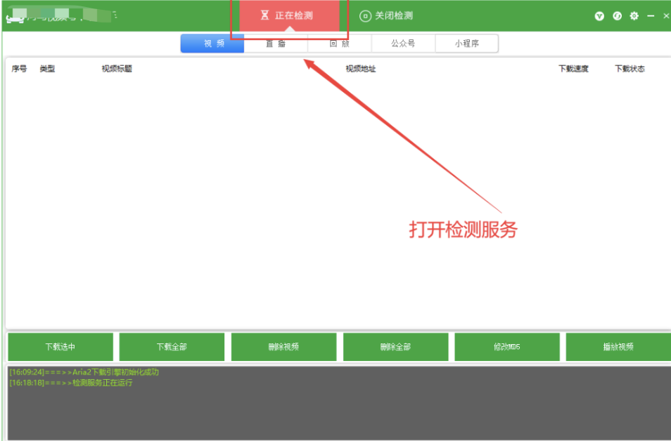 捡到千年猫下载_猫下载器_快猫下载