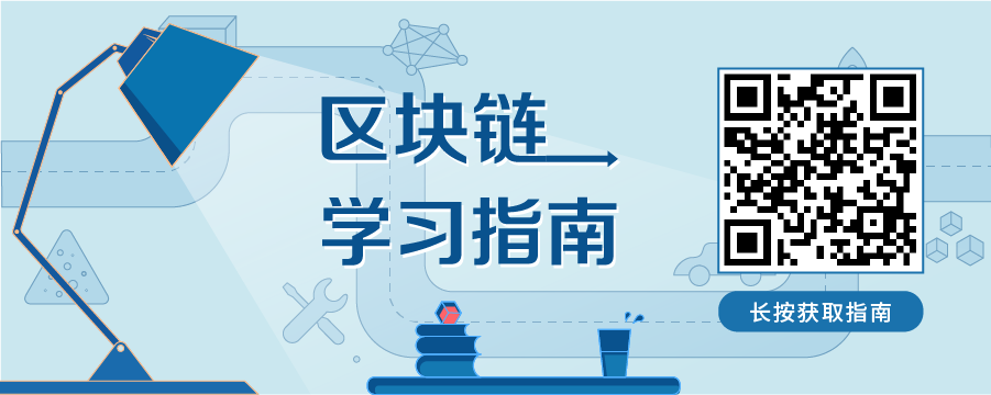 微众银行