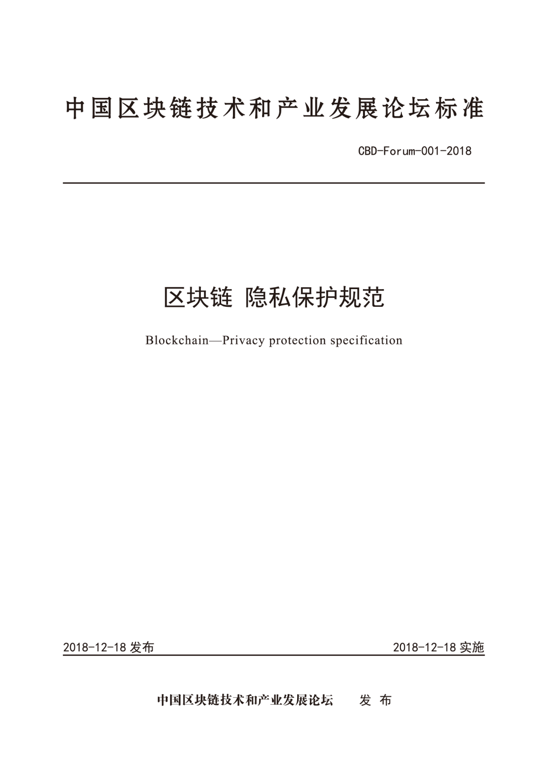 微众银行