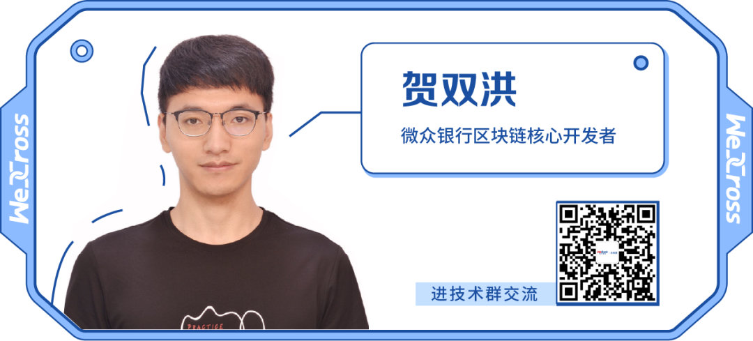 跨链