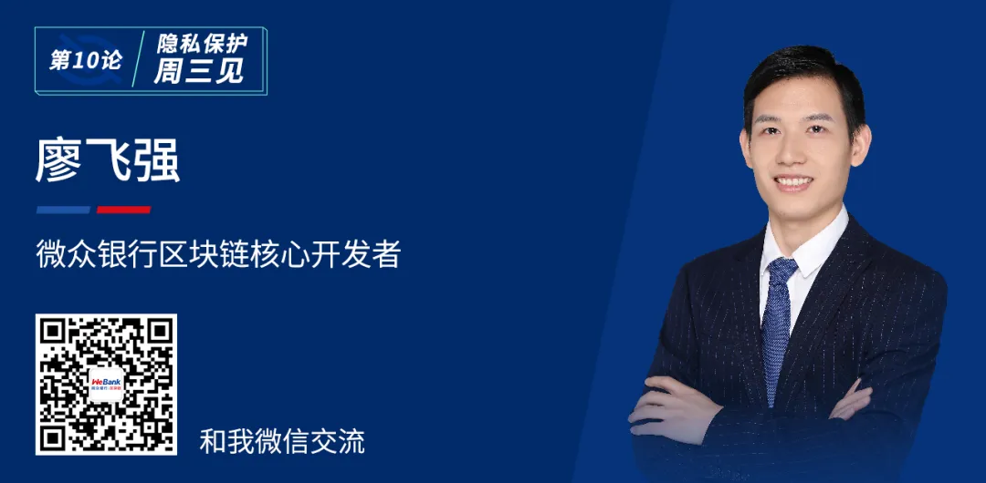 数据