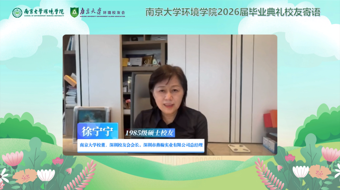 徐宁宁.png