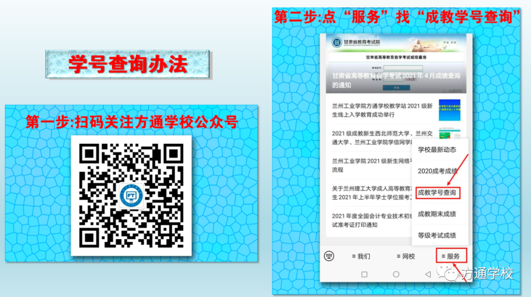 蘭州大學(xué)網(wǎng)絡(luò)教育_蘭州大學(xué)網(wǎng)絡(luò)教育學(xué)院網(wǎng)址_蘭州大學(xué)網(wǎng)絡(luò)教育學(xué)院