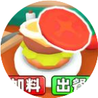 商店模拟器2