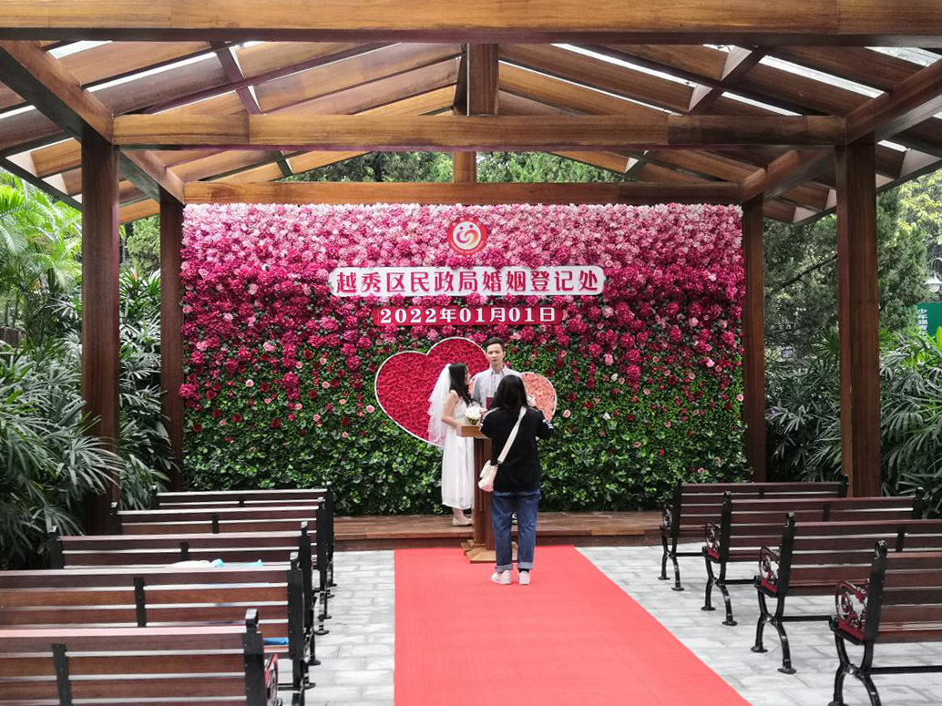 广州市越秀区民政局婚姻登记处
广东省广州市越秀区黄花岗街道水荫路110号