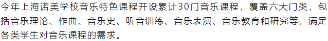 高中國際班_高中國際部_國際高中