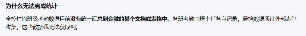 你的AI新同事“大圆”来咯！