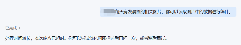 你的AI新同事“大圆”来咯！