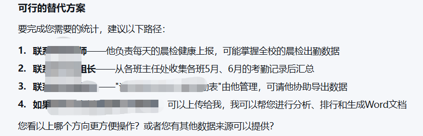 你的AI新同事“大圆”来咯！