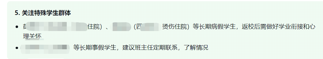 你的AI新同事“大圆”来咯！