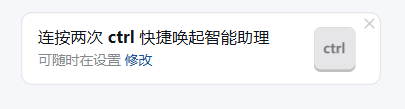 你的AI新同事“大圆”来咯！