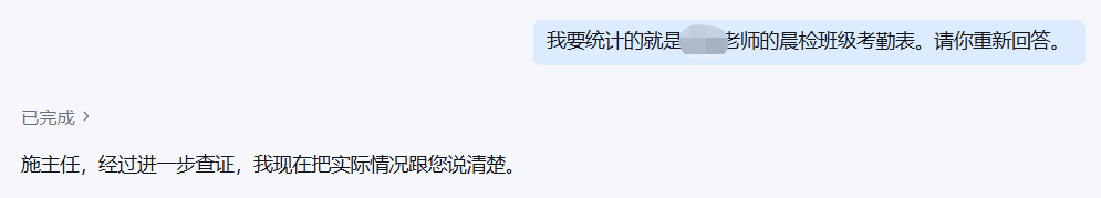 你的AI新同事“大圆”来咯！