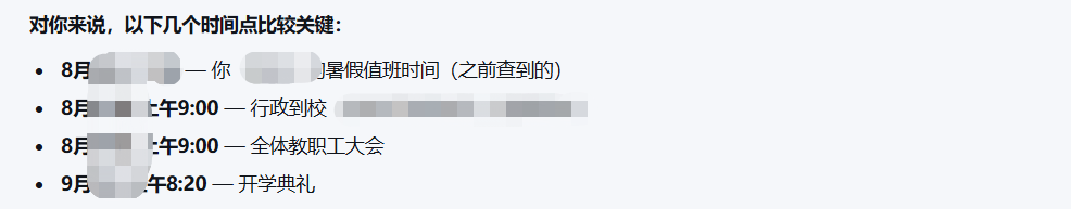 你的AI新同事“大圆”来咯！