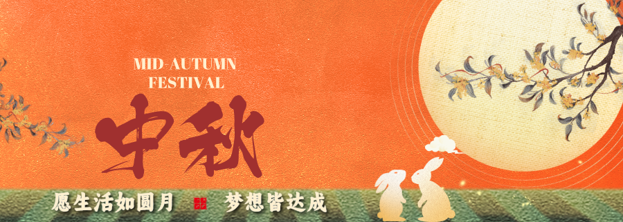 【9月29】和“超级月亮”完美邂逅，古城景区赏焰火品美食，更多
