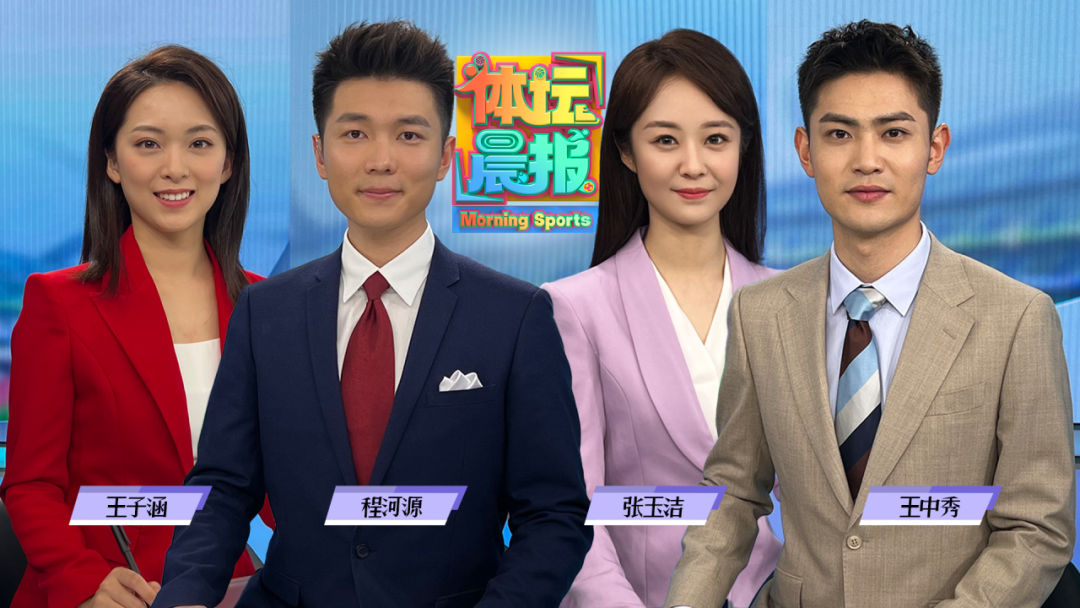 经过多轮比拼,层层淘汰后,又有四位新主播亮相央视总台体育频道