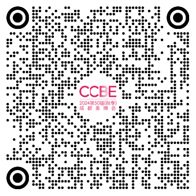 2024成都美博会，免费领取门票，一起和美丽来个约会(图9)