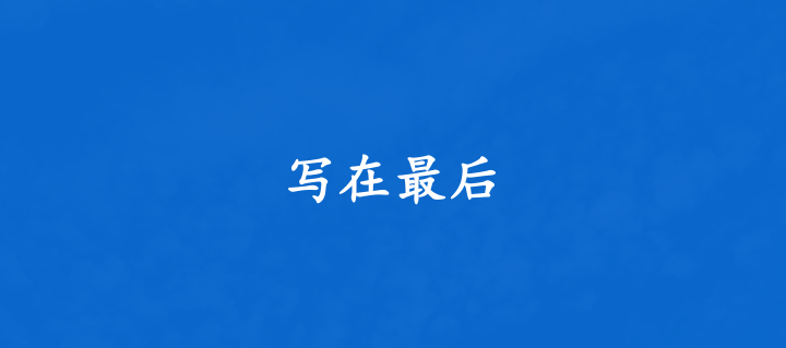 全员营销示意图