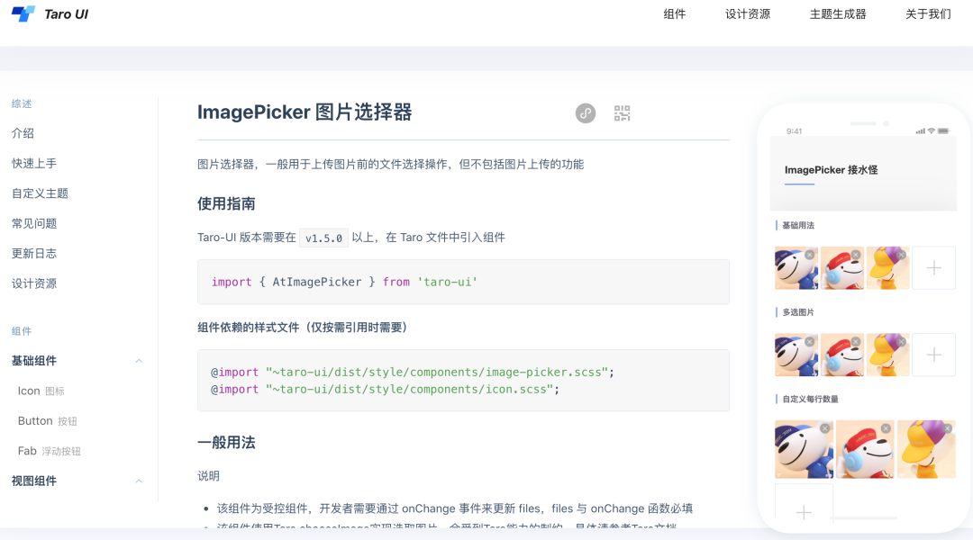 《吐血整理》系列 前端开发工具、组件库集合