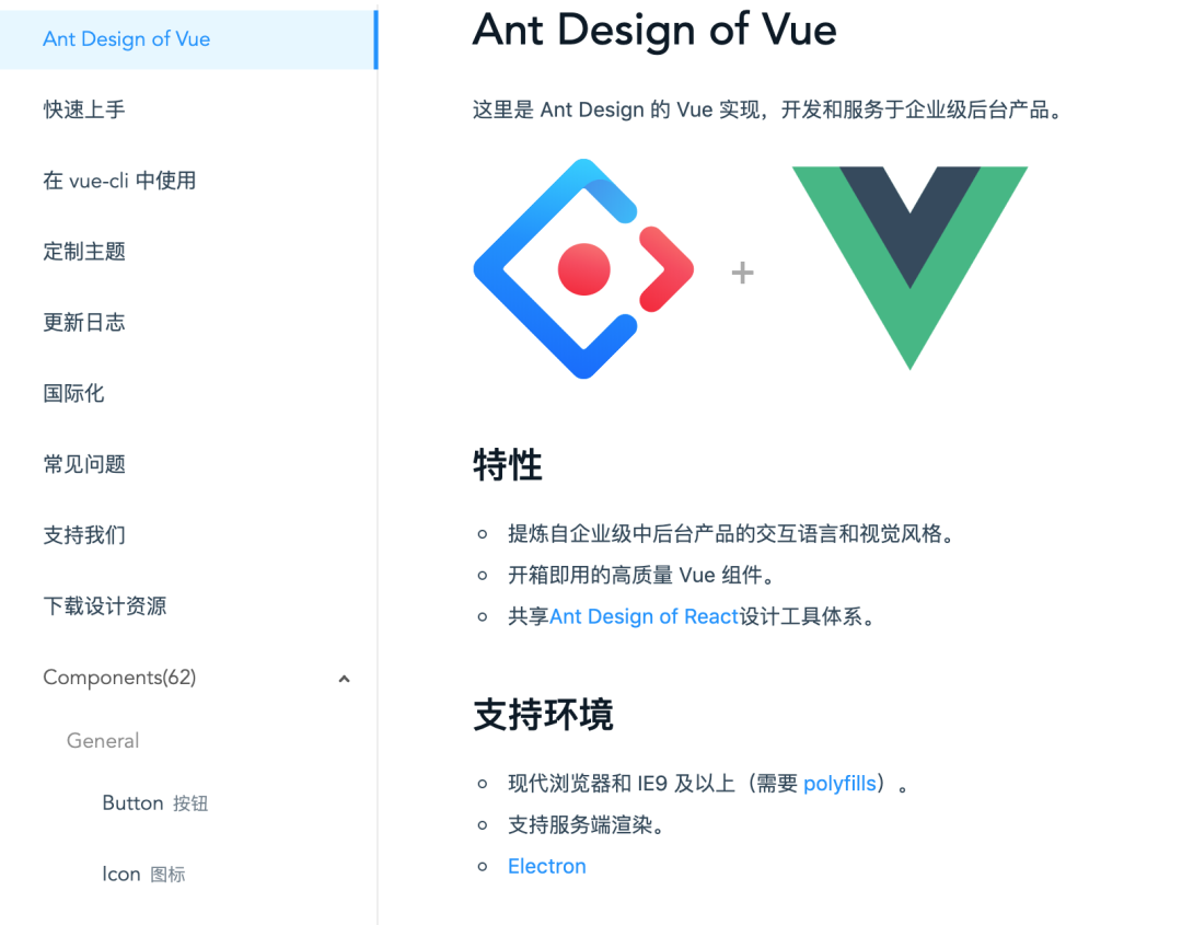 《吐血整理》系列 前端开发工具、组件库集合