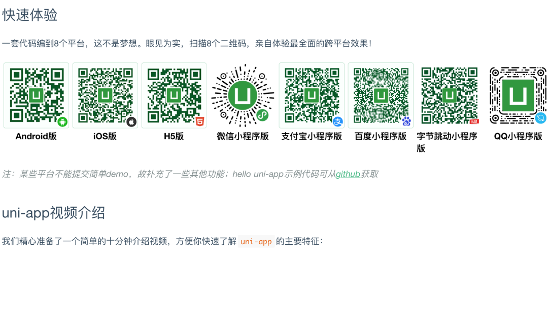 《吐血整理》系列 前端开发工具、组件库集合