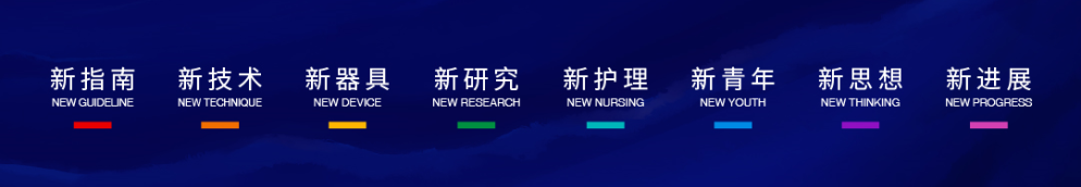 汇聚专业医学学术知识,提供线上线下整体解决方案