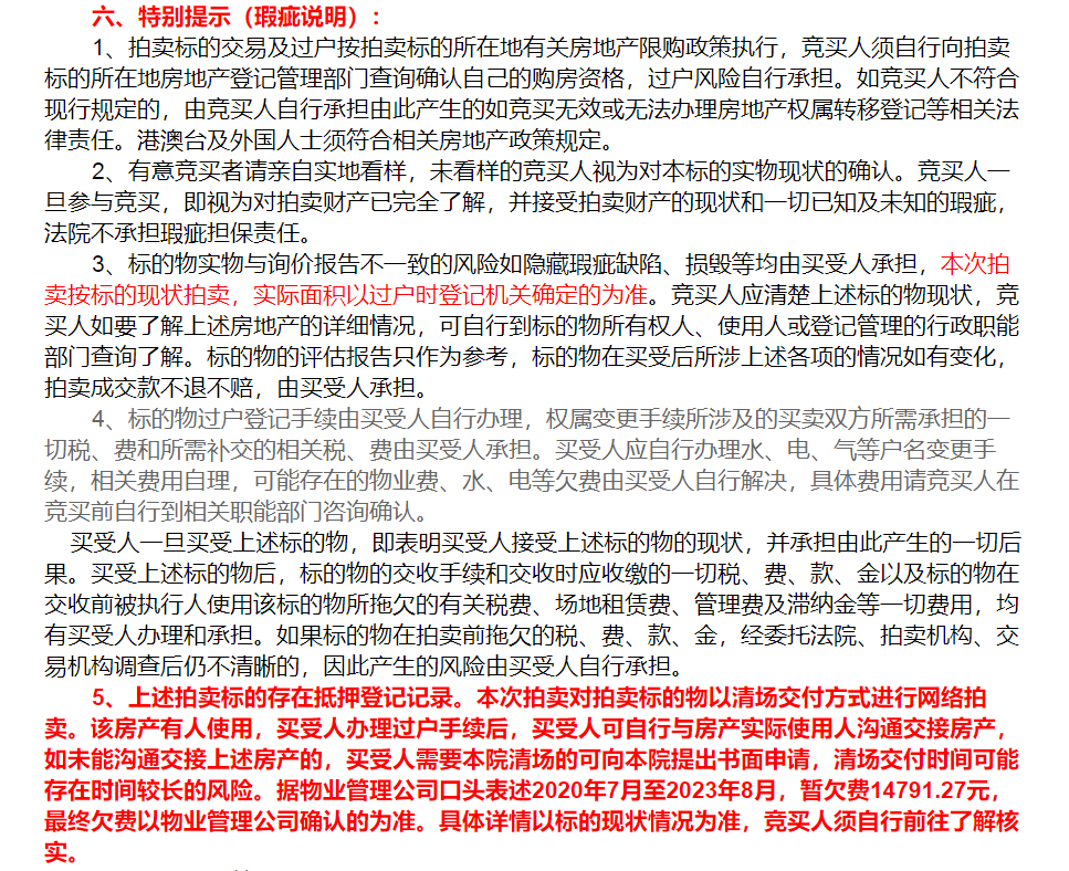 敏捷绿湖国际城