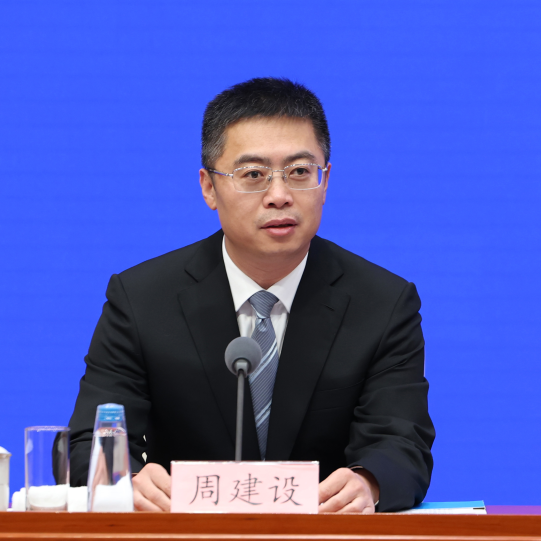 周建设