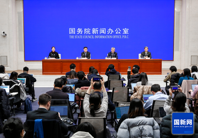 国新办举行贯彻落实中央经济工作会议部署、金融服务实体经济高质量发展新闻发布会