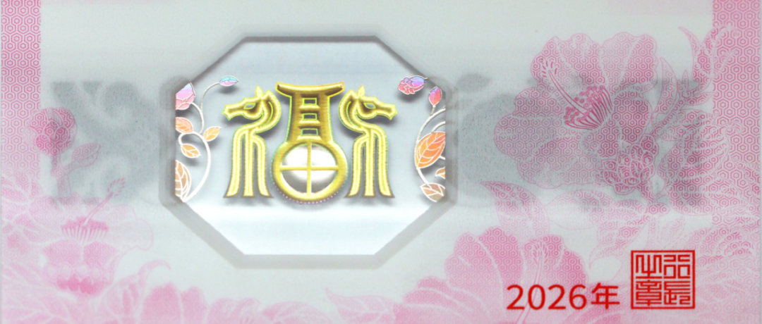 图7 透明视窗防伪效果示意图