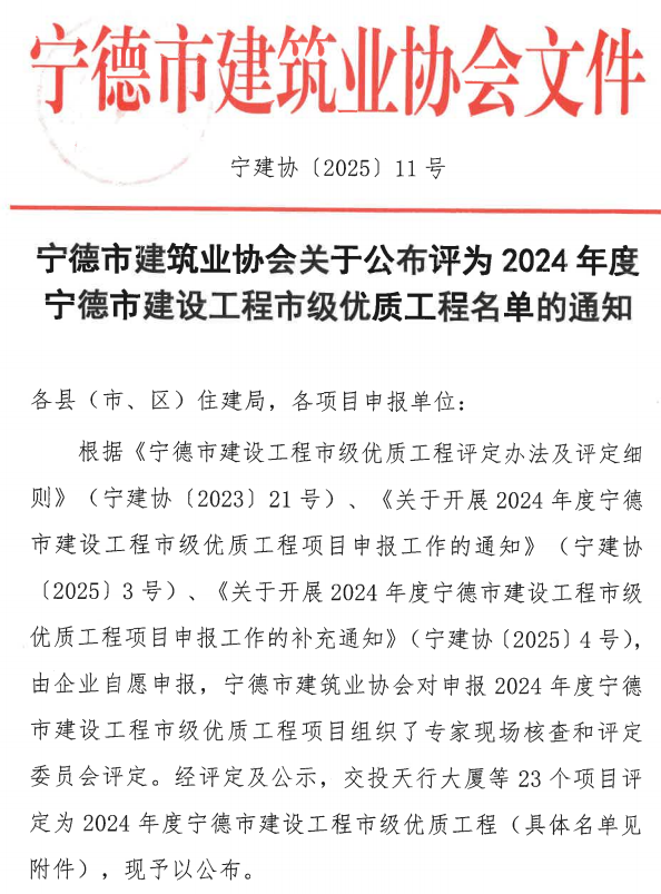 微信图片_20250612085209.png