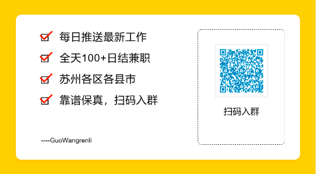 招聘信息_招聘信息网58同城_招聘信息发布文案