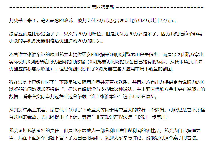 用了这个特殊浏览器，我果断卸载了夸克...