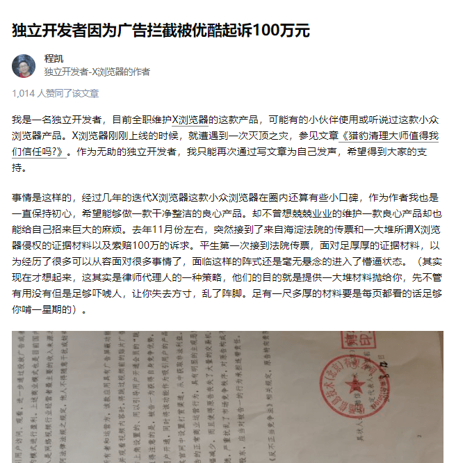 用了这个特殊浏览器，我果断卸载了夸克...