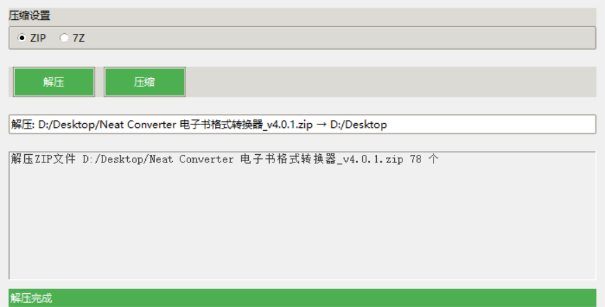 吾爱破解置顶神器，功能一个比一个牛逼！